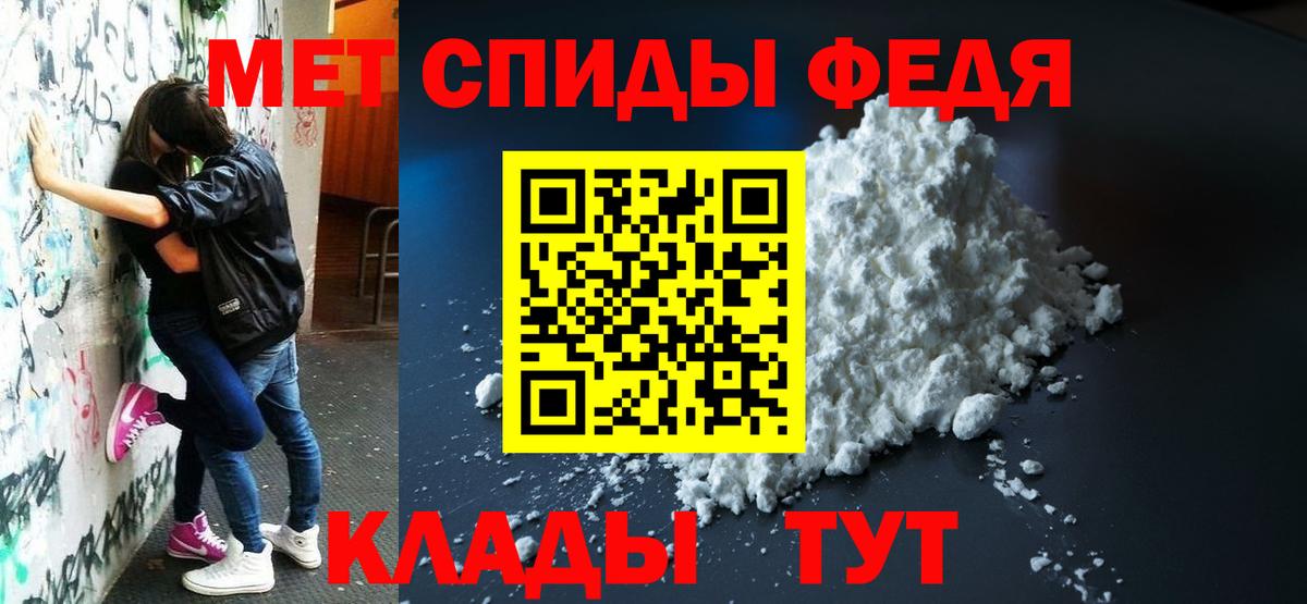 Амфетамин 97%  Вход с VPN  Кашира 