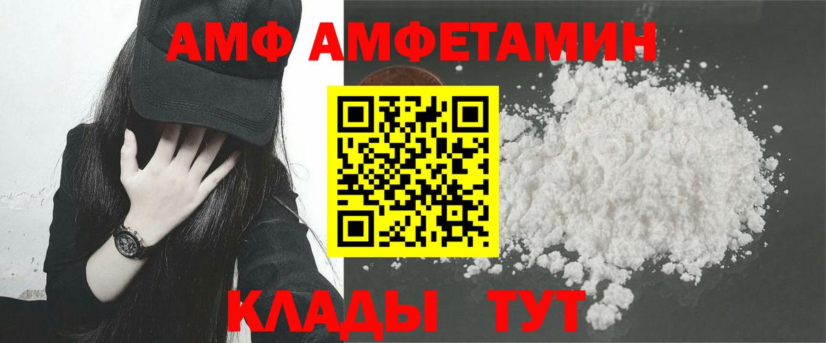 Амфетамин 98% Кашира