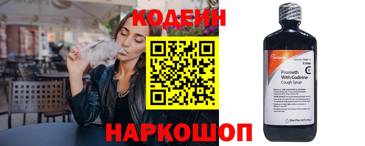 Кокаин  LSD-25  Вход с VPN  Кашира  Марихуана  Гашиш  NBOMe  Мефедрон  