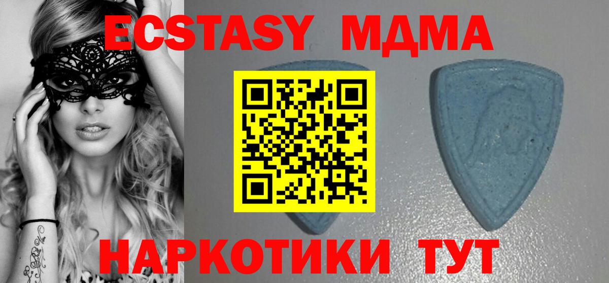 Кашира  Экстази XTC  ЭКСТАЗИ VHQ  ЭКСТАЗИ  Вход с VPN 