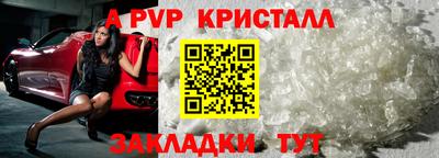 круглые Коммунар