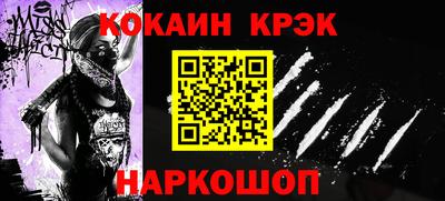 гашишное масло Краснокаменск