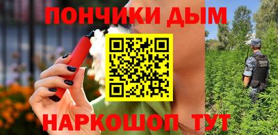 наркотики Краснознаменск