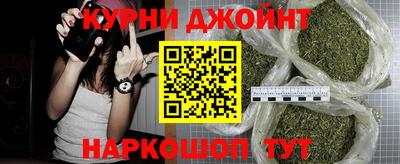 прущие крисы Краснодар