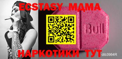 круглые Коммунар