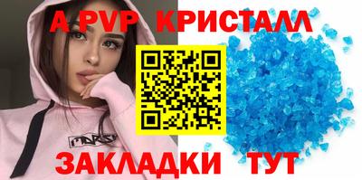 круглые Коммунар