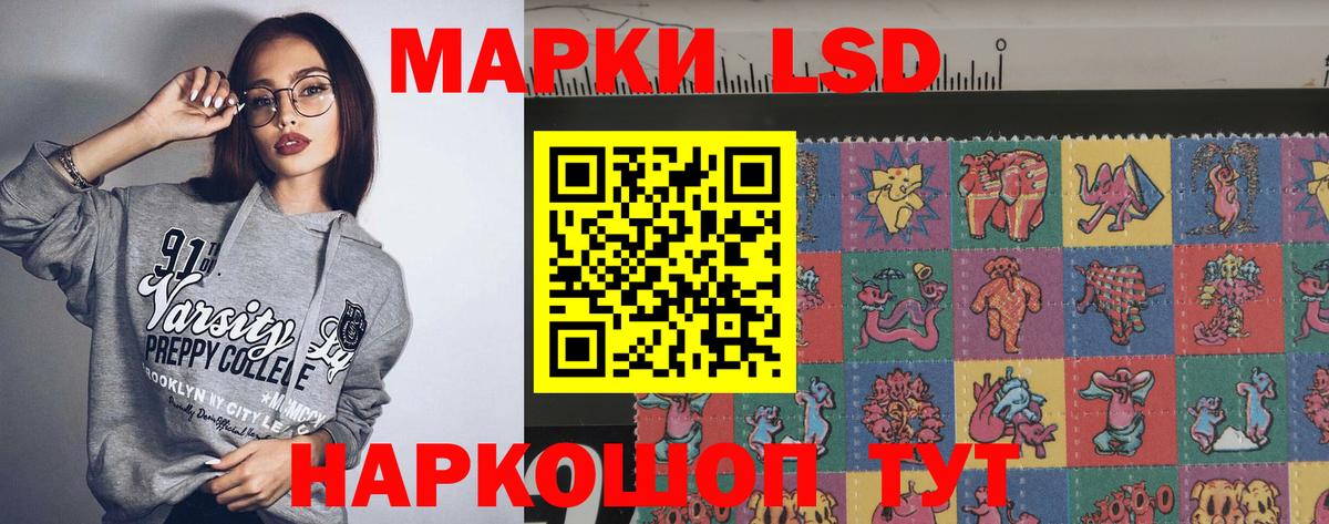Лсд 25 экстази кислота  Вход с VPN  ЛСД экстази кислота  Кашира 